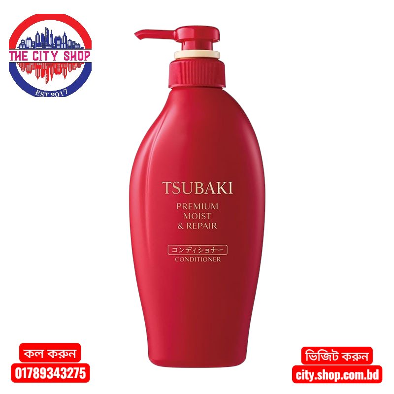 TSUBAKI Premium Moist & Repair Conditioner  450ml