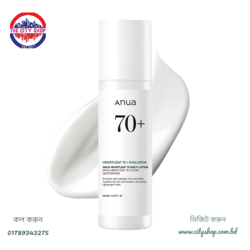 ANUA HEARTLEAF 70 DAILY LOTION 200ml