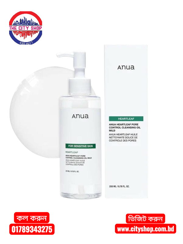 Anua Heartleaf Pore Control Cleansing Oil Mild-200ML