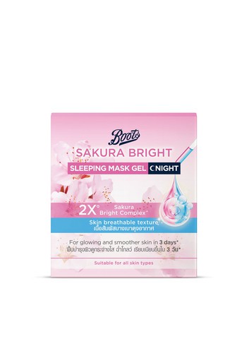 Boots Sakura Bright Sleeping Mask Gel Night -50ml